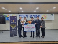 충남 당진 송산농협, 농협손해보험 ‘위더스상’ 수상