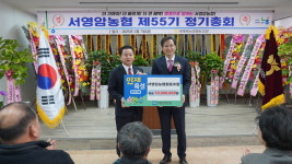 전남 서영암농협, 인재육성 장학금 1000만원 ‘쾌척’