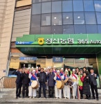 청양 정산농협, ‘안녕기원제’ 행사 열어