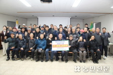 경기 여주 금사농협, 지역 내 경로당에 운영비 지원
