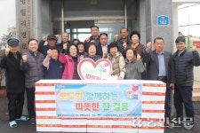 제주양돈농협, 경로당 돼지고기 후원