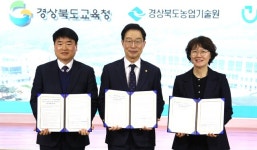 농촌교육농장·늘봄학교 프로그램 활성화 맞손