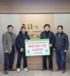 아산 선도농협, 쪽파 잎끝마름병 피해 농가에 재해지원금 전달