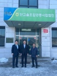 이용선 충북농협본부장, 단양에서 현장 경영 펼쳐