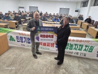경기 안성 진영기업, 폭설 피해 농가에 작물생육제 지원