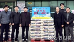 경기 파주 조리농협, 지역 내 기관·이웃에 쌀 나눔
