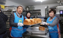 농가주부모임 고양시연합회 ‘사랑의 마음나눔’ 봉사활동