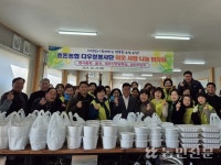 효돈농협 다우렁봉사단, 이웃 사랑 장터