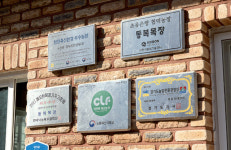 [축산냄새 이렇게 잡았다] 동복목장 원유국 대표 | 월간축산