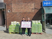 경산 와촌농협, “다함께 쌀 기부해요”…나눔 문화 확산 위해 나서