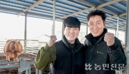 [경제사업! 우리 축협이 1등] “한우산업 미래 주축 키우자”…청년축산농 육성 적극 나서