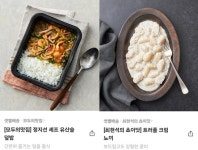 안성재 이어 강민구…2030 ‘미식’ 트렌드 계속될까?
