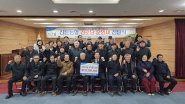 경기 이천 신둔농협, 경로당 운영비 전달