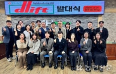 제주시농협, ‘MZ세대’ 직원과 디지털 마케팅 강화