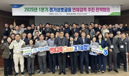 경기농협, 연체채권 감축 결의
