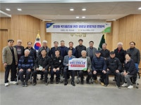 서산 부석농협, 경로당 운영 지원금 3700만원 전달