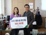 경기 여주농협, 농촌 다문화 희망장학금 전달