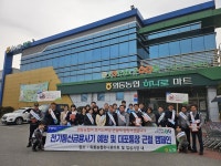 경북 경주 외동농협, 2025년 상반기 보이스피싱 피해예방 캠페인 실시