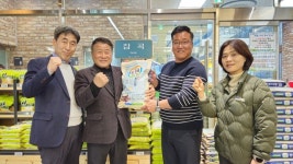 북파주농협, 하나로마트 적성점 지역생활 중심지로 성장
