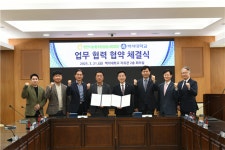 천안시농협조공법인, 백석대와 지역 농산물 활용 외식 메뉴 개발 맞손