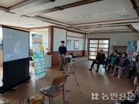 구좌농협, 보이스피싱 예방 교육