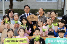 교실 안에 반려식물이 가득…NH농협은행 전북본부, NH교실숲 제14호 조성