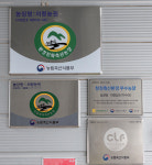 [축산냄새 이렇게 잡았다] 좋은 시설과 특허 받은 사료로 냄새 문제 해결 | 월간축산