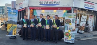 대동농협 부추 판로 확대 나서