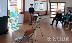 제주 구좌농협, 보이스피싱 피해 예방 교육