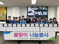 강원 토성농협 “상큼한 물김치 드시고 새봄 맞으세요”