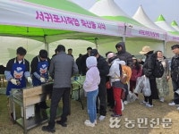 서귀포시축협, 벚꽃축제서 축산물 홍보