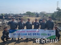 서귀포시축협, ‘축산환경 개선의 날’ 행사