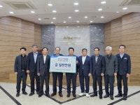 강원축협운영협의회, 경북 산불피해 축산농가에 성금 전달