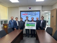 부여 구룡농협, 경북 남안동농협 찾아 산불피해 복구 성금 1000만원 전달
