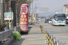 가로막힌 농기계전용도로