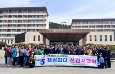 거제농협, 농협경주교육원에서 협동조합의 이해 및 역할교육