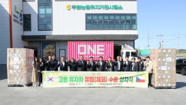 고흥 두원농협, 유자 수출로 농가 소득 증대 기여