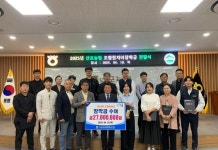 나주 산포농협, 조합원 자녀 장학금 전달식