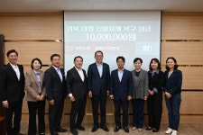 양주 회천농협 산불피해 성금 1000만원 전달