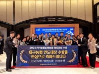 대구농협, 농협손해보험 연도대상서 알찬 성과…화원·논공·성서농협 수상 영예