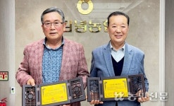 제주 김녕농협·경기 부천시흥원예농협, 자매결연으로 도농상생 실천