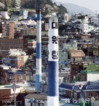 비누향 가득 정겨운 ‘사랑방’ 마음까지 따뜻해요…목욕도시 ‘부산’