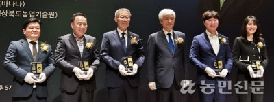제19회 한사랑농촌문화상 시상식…올 5명 수상 ‘영예’