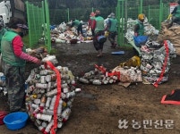 성산일출봉농협 부녀회, 영농폐기물 수거 봉사