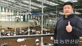 [스타 축산인 탐방] 아파트 옆 ‘청정 목장’…민원 대신 신뢰 쌓았다