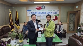 경기 이천 신둔농협, 작목반에 영농자재 교환권 지원