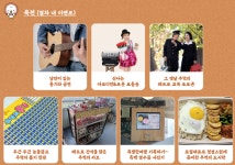 통기타 공연과 옛날 도시락…‘충남 레트로 낭만열차’ 타볼까