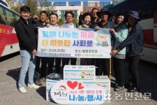 제주양돈농협, 사회복지시설 돼지고기 후원