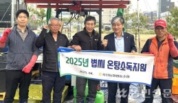 경기 화성 서신농협, 조합원 볍씨 온탕소독 지원