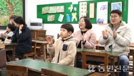 “보이지 않아도 행복합니다”…희망을 노래하는 스승